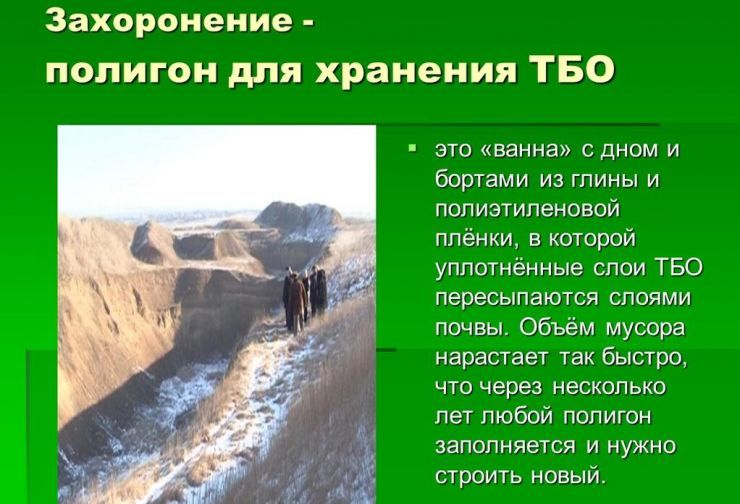 Изображения.