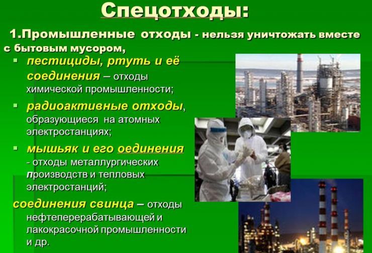 Изображения.