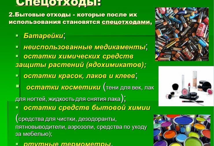 Изображения.