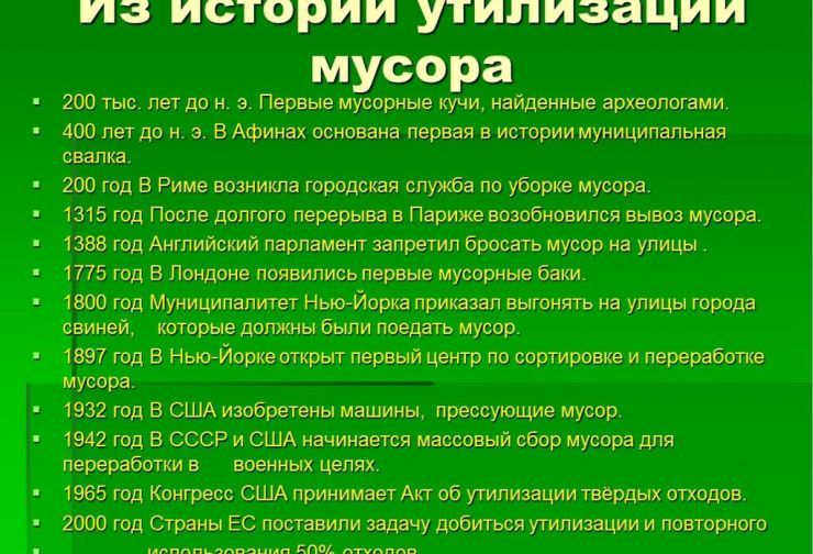 Изображения.