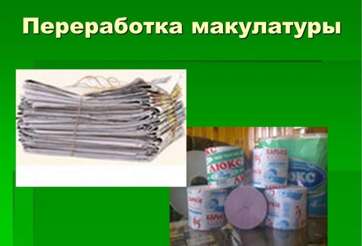 Изображения.