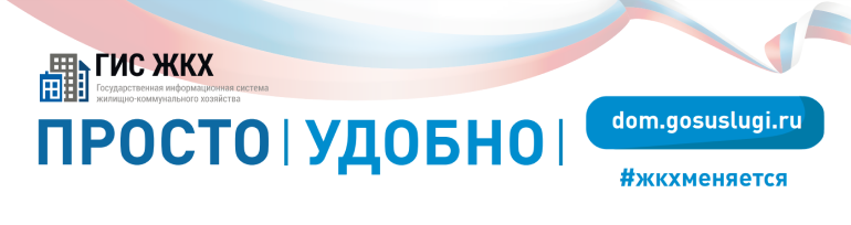 Список баннеров внизу страницы.