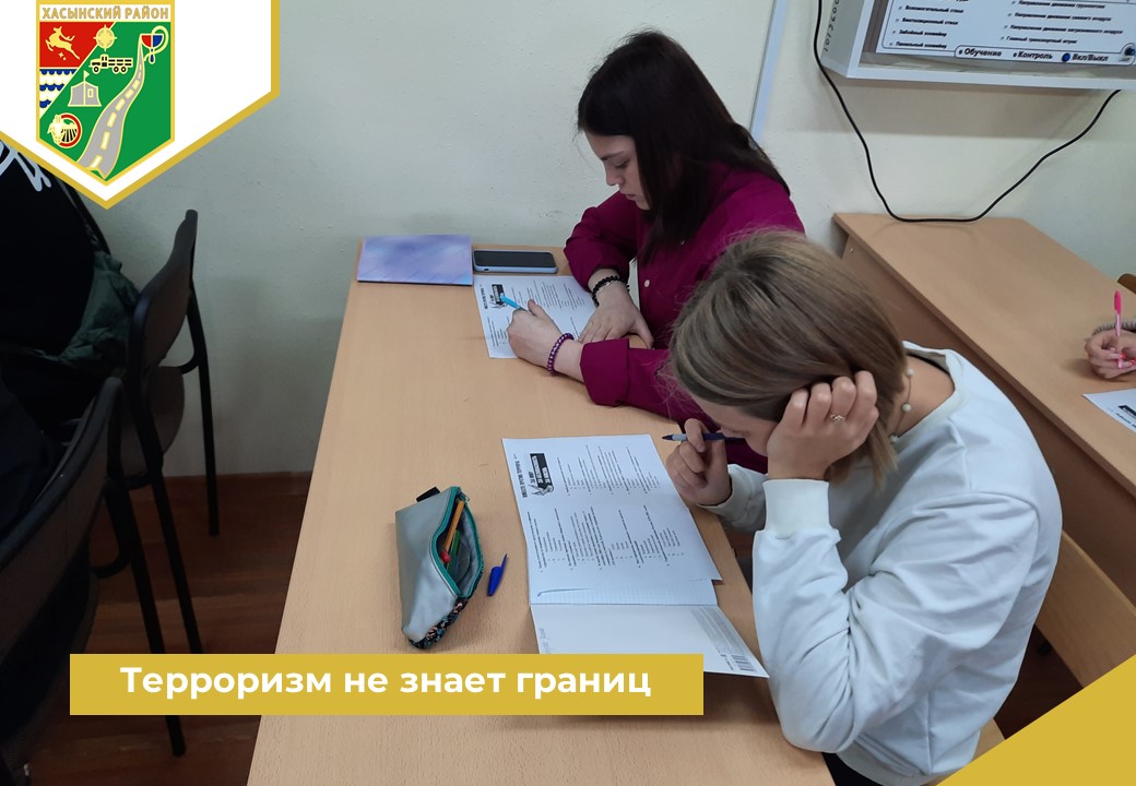 Терроризм не знает границ.
