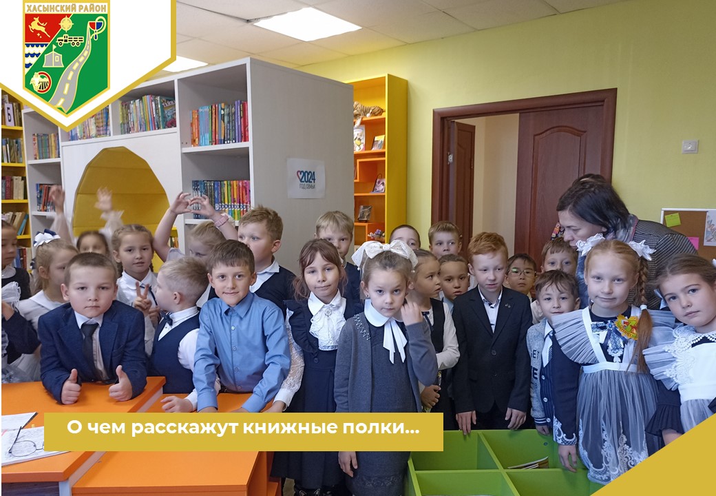 О чем расскажут книжные полки….