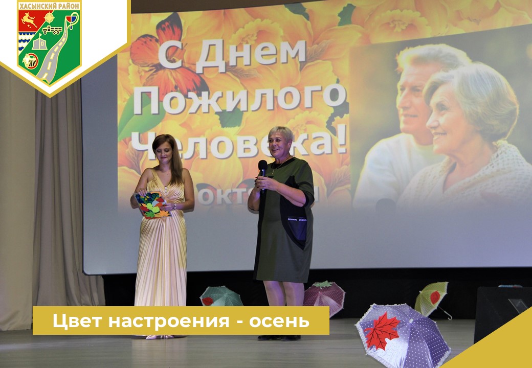 Цвет настроения - осень.
