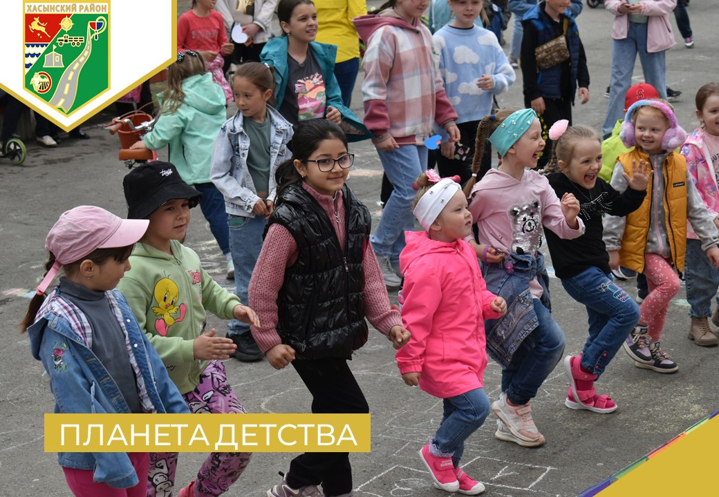 «Планета детства – под созвездием добра».