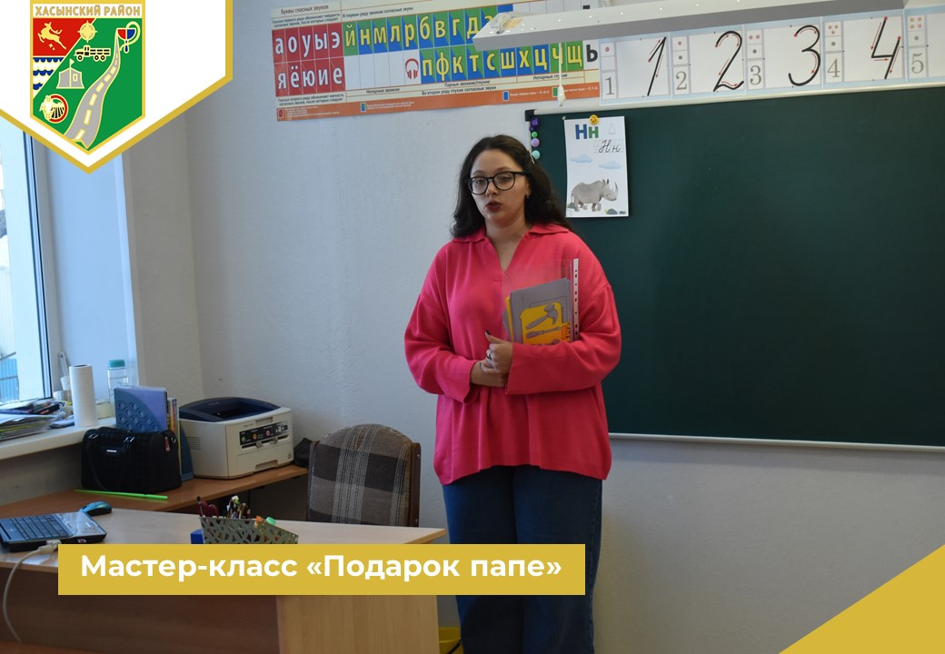 Мастер-класс «Подарок папе».