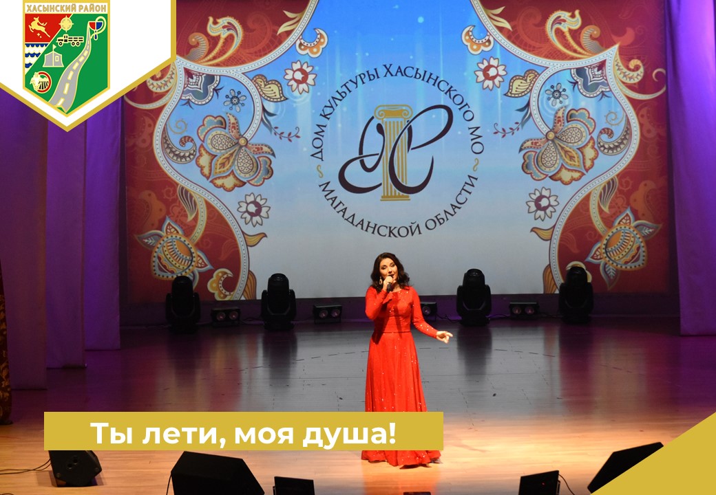Ты лети, моя душа!.