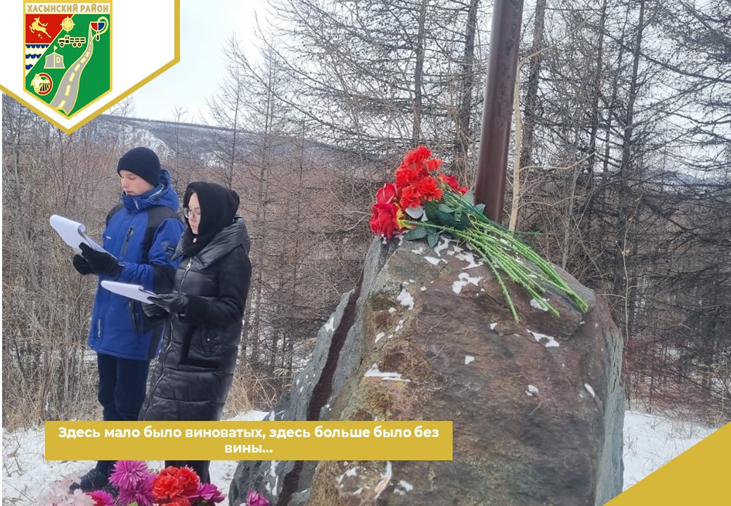 «Здесь мало было виноватых, здесь больше было без вины…».