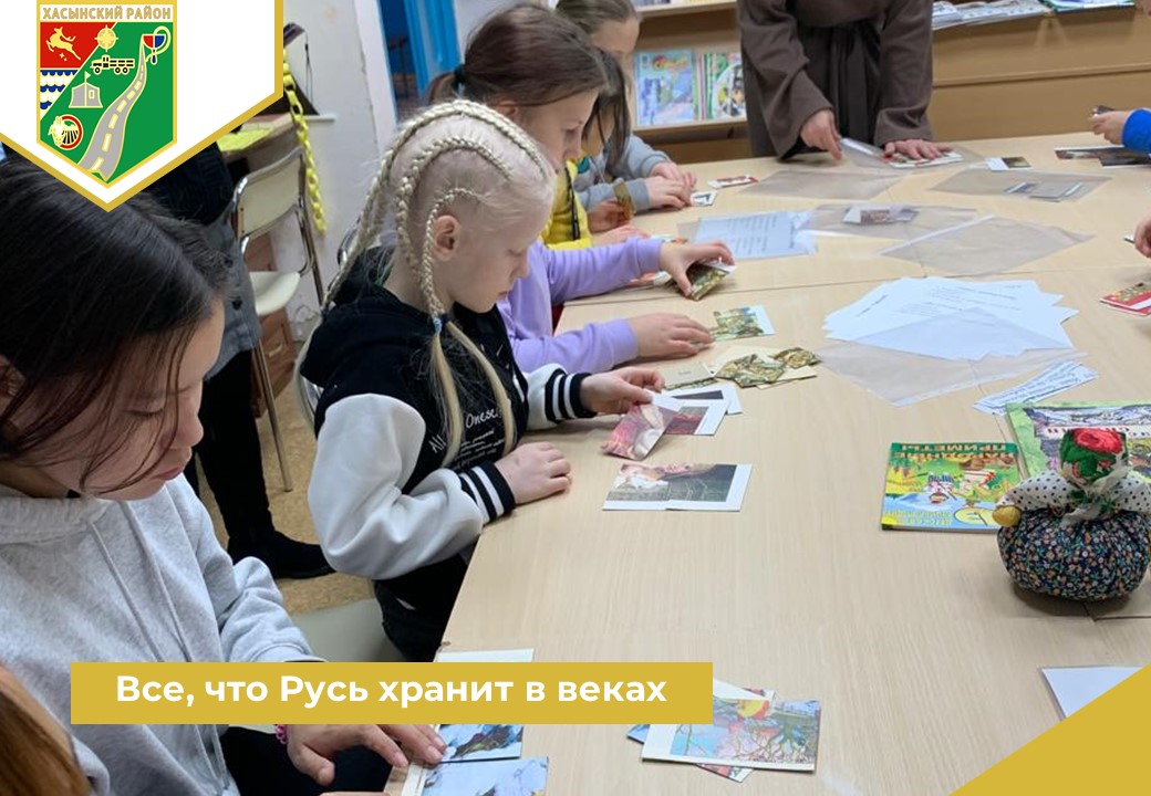 Все, что Русь хранит в веках.