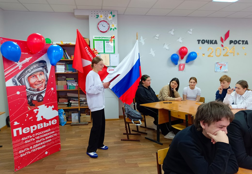 Квиз от Движения первых.