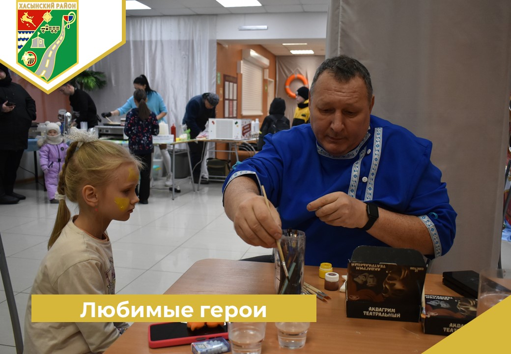 Любимые герои.