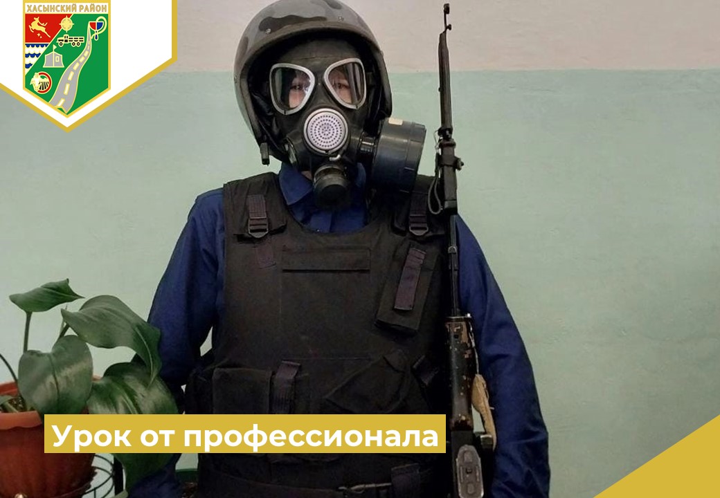 Урок от профессионала.