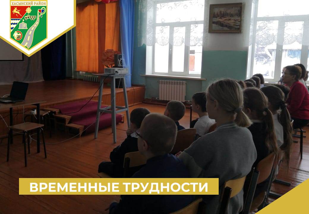 Временные трудности.