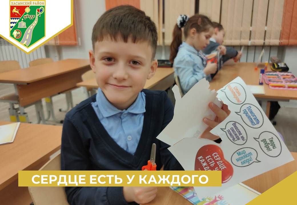 Сердце есть у каждого.
