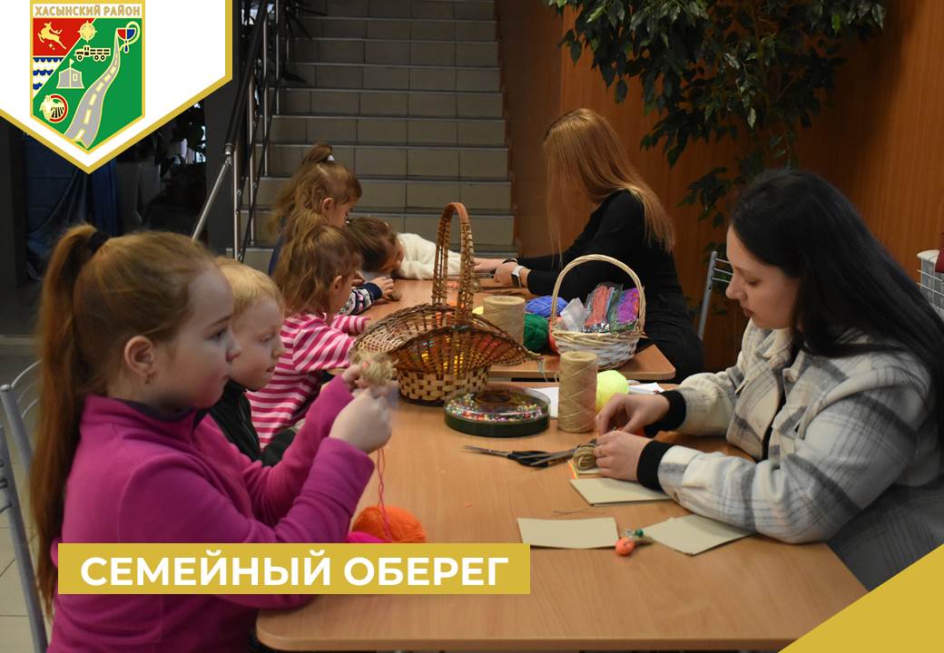 Семейный оберег.