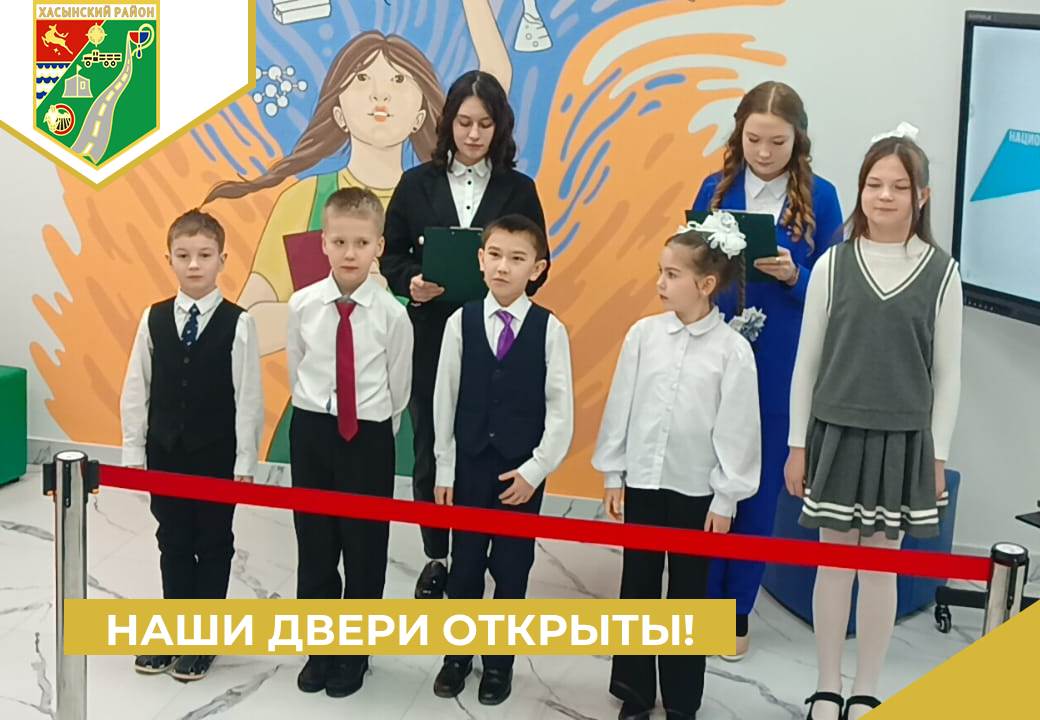 Наши двери открыты!.