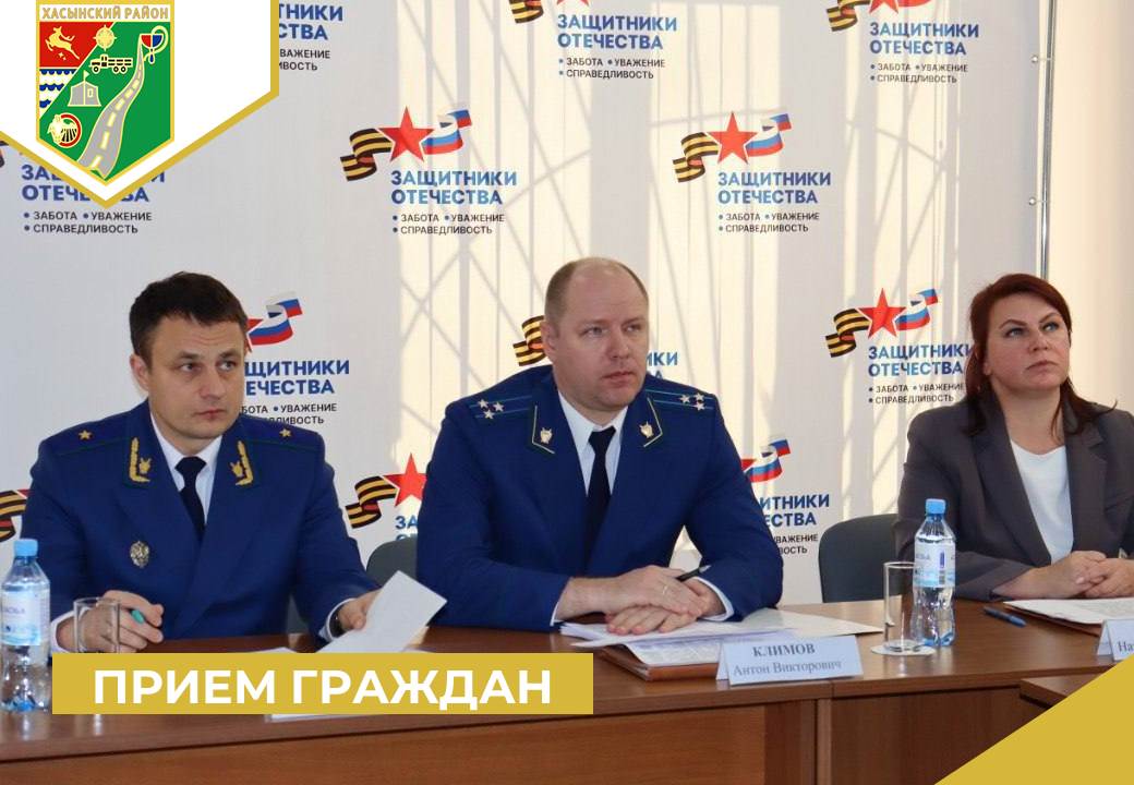 Заместитель начальника окружного управления Генпрокуратуры России по ДФО Антон Климов провел прием граждан в Магаданской области.