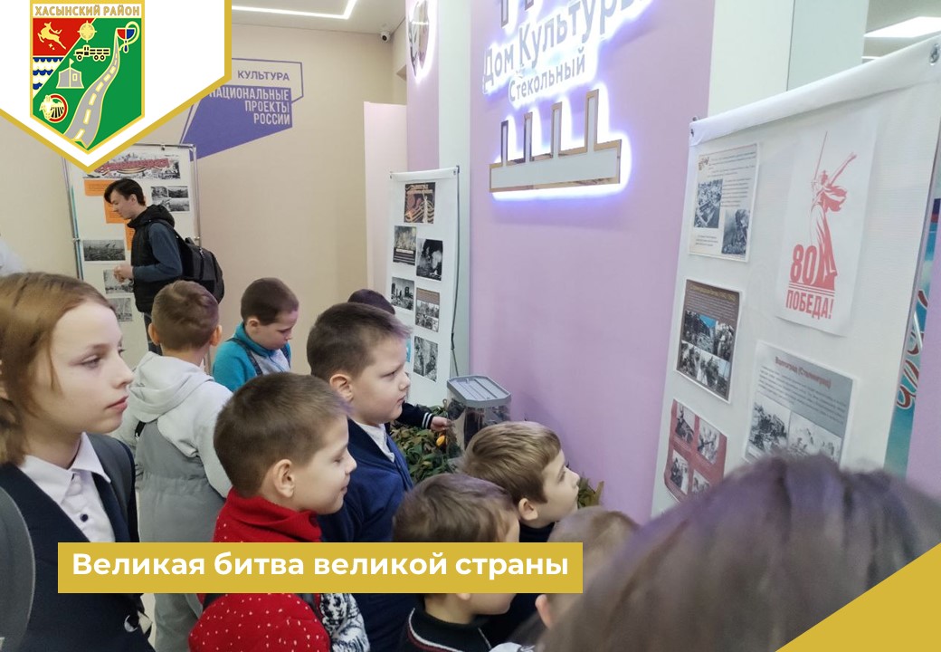 Великая битва великой страны.