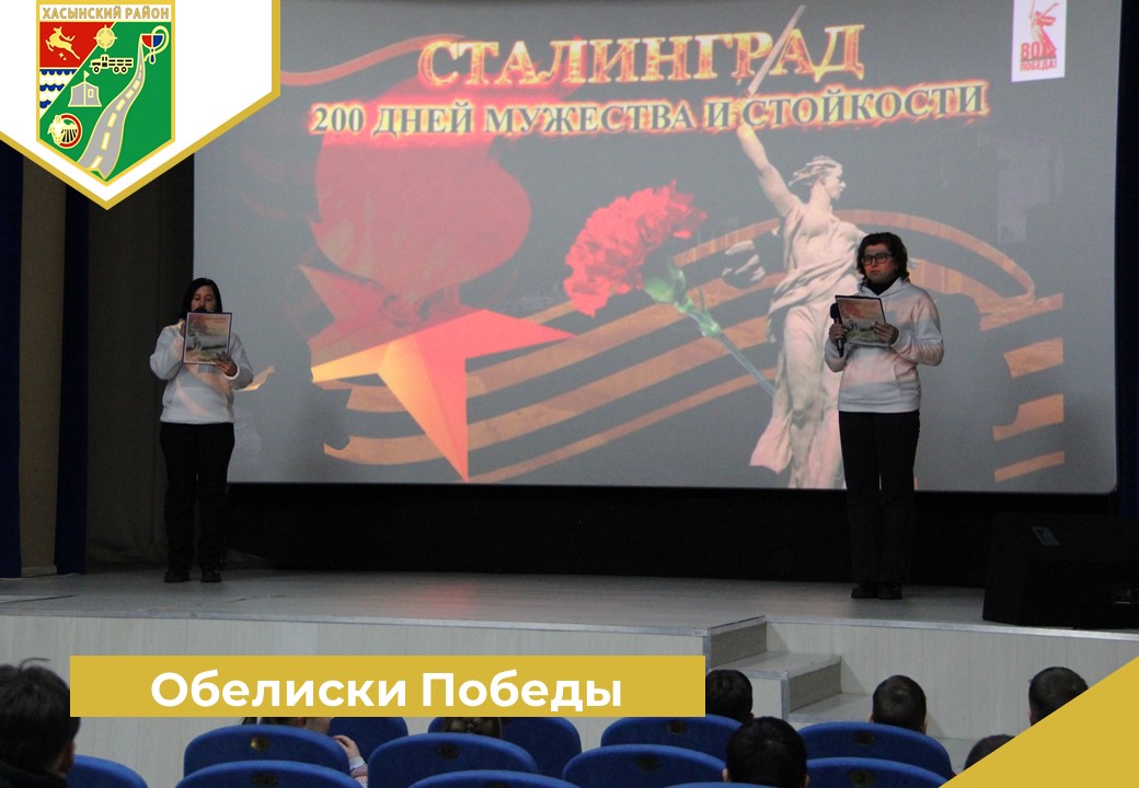 Обелиски Победы.