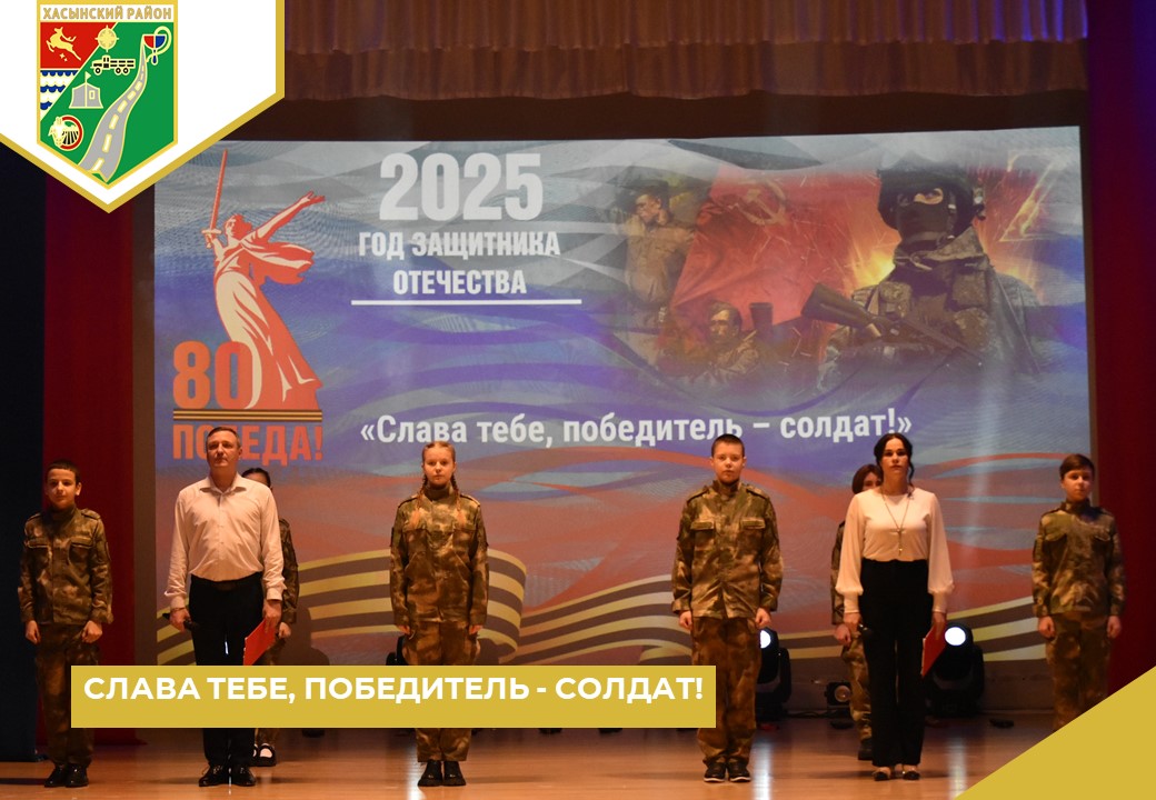 СЛАВА ТЕБЕ, ПОБЕДИТЕЛЬ - СОЛДАТ!.