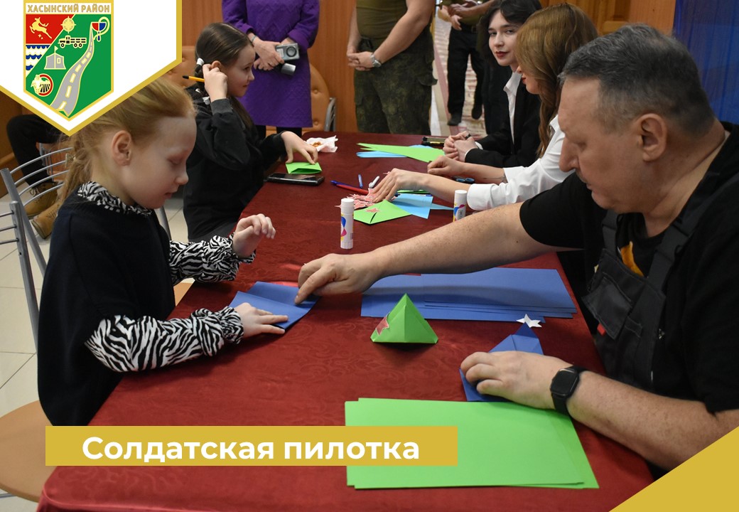 Солдатская пилотка.