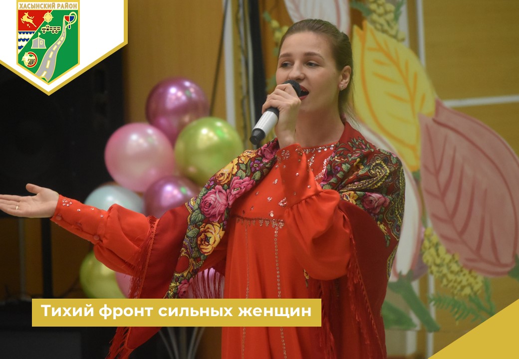 Тихий фронт сильных женщин.