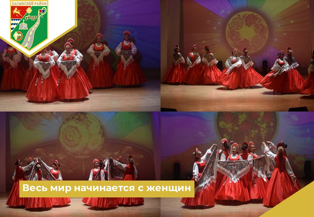 Весь мир начинается с женщин.
