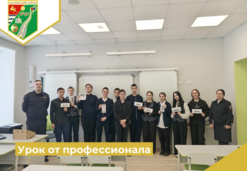 Урок от профессионала.