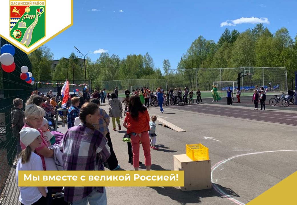«Мы вместе с великой Россией!».