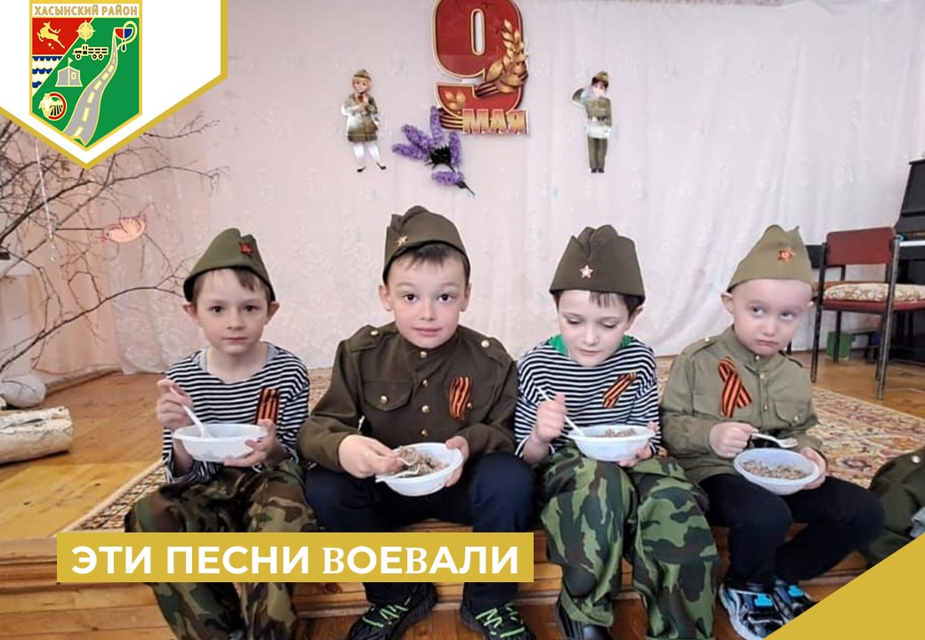 Эти песни воевали.