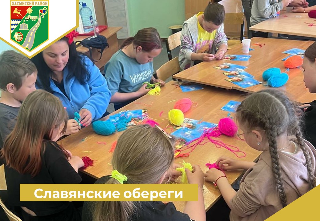 Славянские обереги.