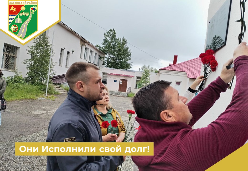 Они Исполнили свой долг!.