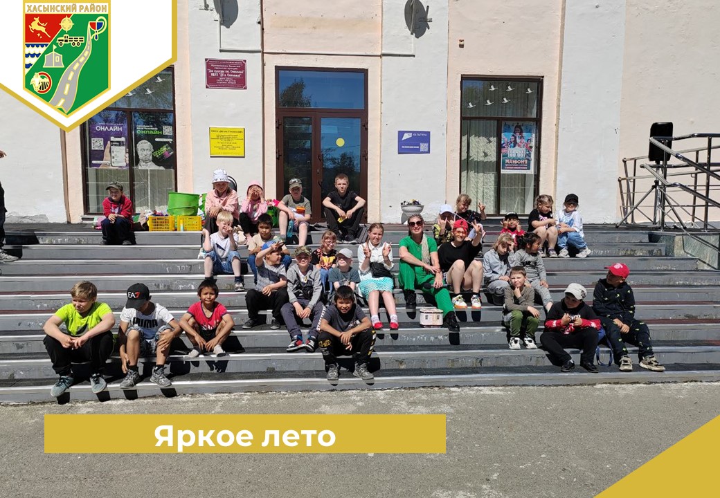 Игровая программа «Яркое лето».
