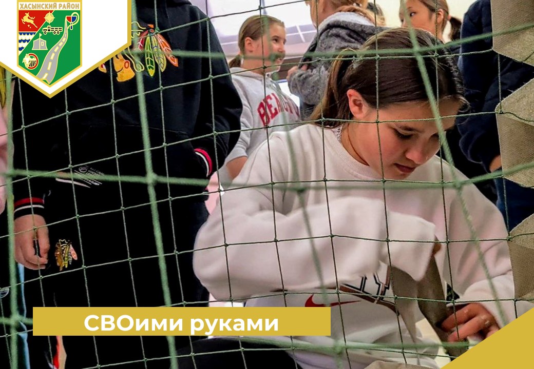 СВОими руками.