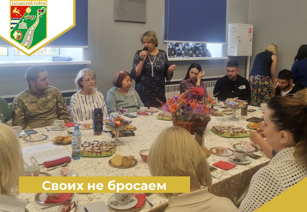 Своих не бросаем.