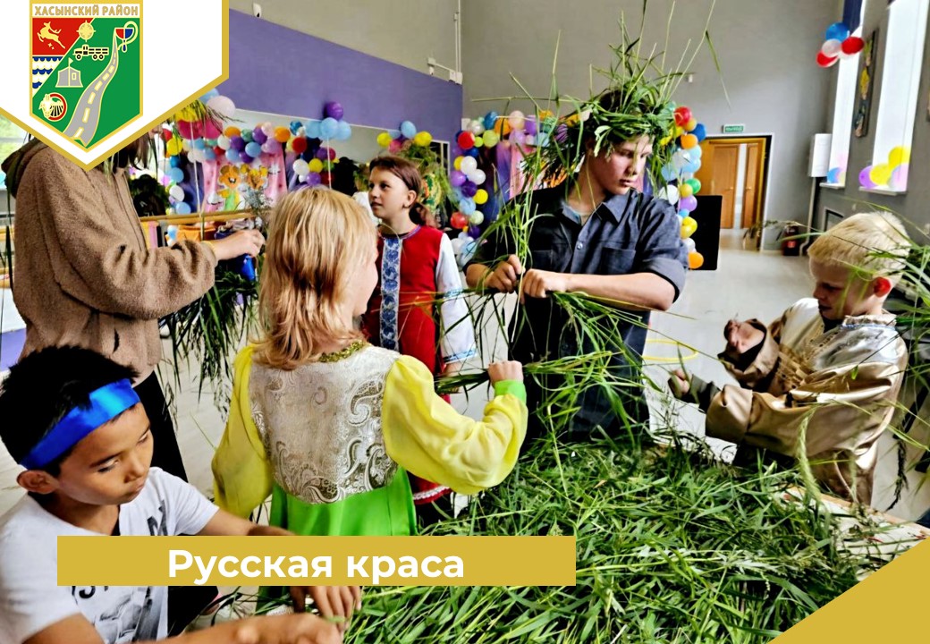 Русская краса.