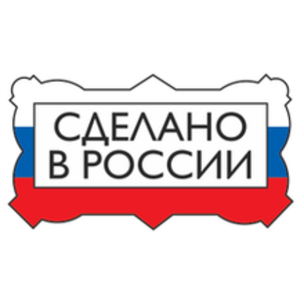 Опубликована деловая программа Международного форума «Сделано в России».