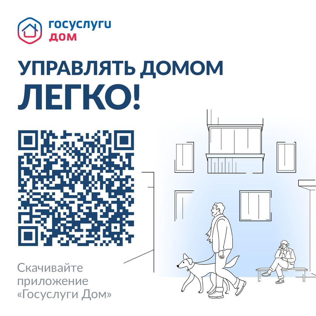 Управляющие компании Хасынского муниципального округа.