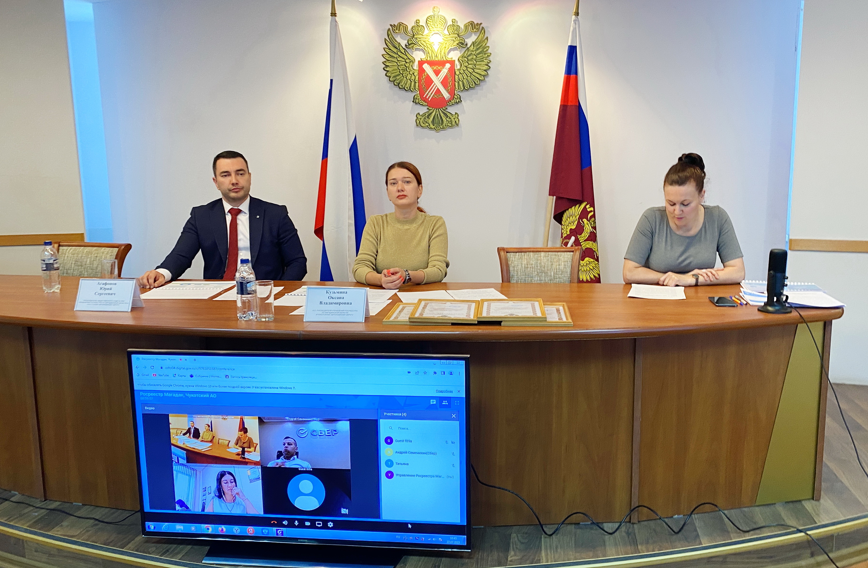 Общественный совет Росреестра обсудил эффективность реализации НСПД в регионах.