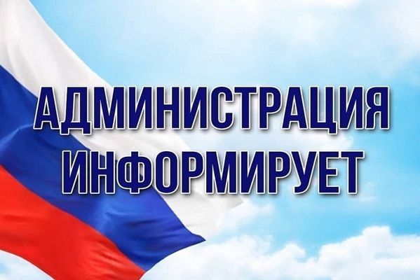 Объявление!.