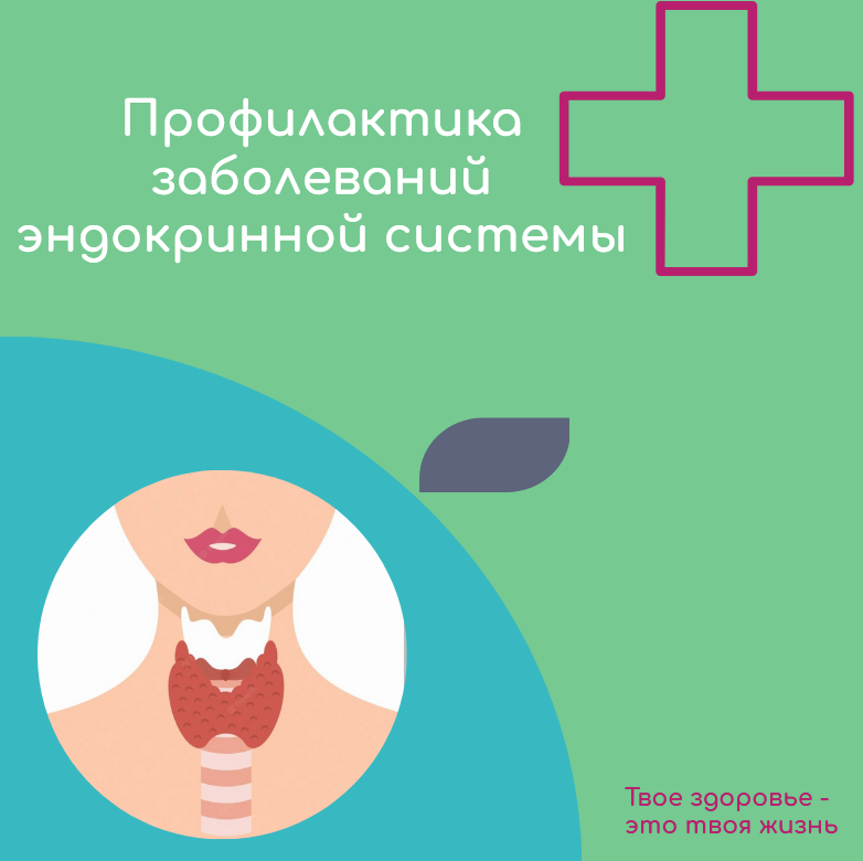 СОЦИАЛЬНЫЙ ФОНД РОССИИ  ОТДЕЛЕНИЕ ФОНДА ПЕНСИОННОГО И СОЦИАЛЬНОГО СТРАХОВАНИЯ ПО МАГАДАНСКОЙ ОБЛАСТИ.