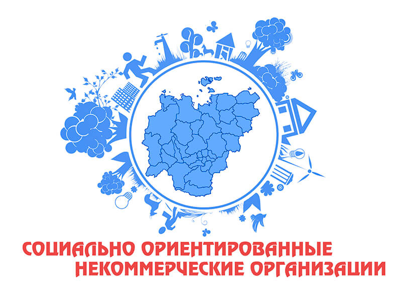 ИЗВЕЩЕНИЕ  о проведении отбора социально ориентированных некоммерческих организаций для предоставления субсидий из бюджета муниципального образования «Хасынский муниципальный  округ Магаданской области»   в 2024 году.