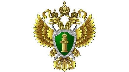 Прокуратура Хасынского района информирует!.