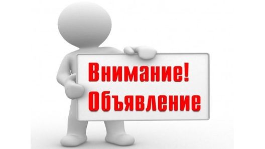 Уважаемые собственники домашних животных!.