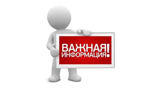Военный комиссариат проводит набор кандидатов для поступления в военные учебные заведения.