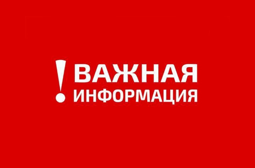 С 1 апреля 2025 года Минцифры России откроет для субъектов предпринимательской инвестиционной деятельности доступ к платформе обратной связи.