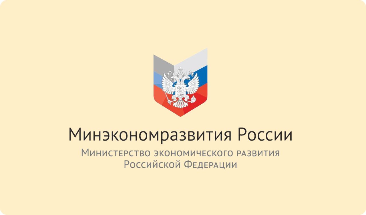 Социологический опрос субъектов предпринимательской деятельности и граждан - потребителей товаров, работ, услуг по вопросам оценки состояния и развития конкуренции на товарных рынках Магаданской области.