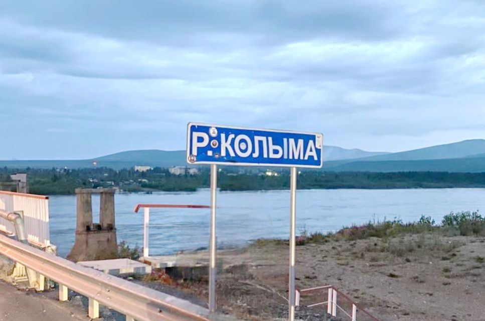 Наименования географических объектов охраняются государством.