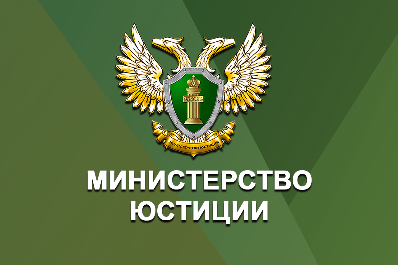 В МОГАУ «Многофункциональный центр предоставления государственных и муниципальных услуг» осуществляется прием документов для предоставления государственной услуги по проставлению апостиля.